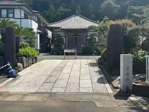 来迎寺（材木座）(神奈川県)
