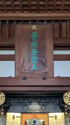 常楽寺のその他建物