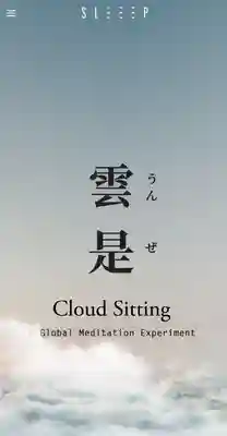 両足院のその他建物