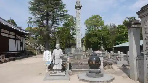 国分寺(愛媛県)