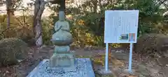 古谷館八幡神社(宮城県)