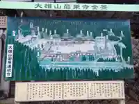 最乗寺(道了尊)(神奈川県)