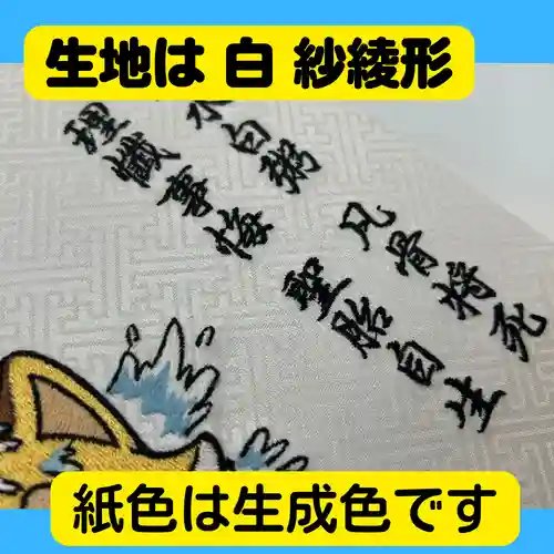 長光寺(長野県)