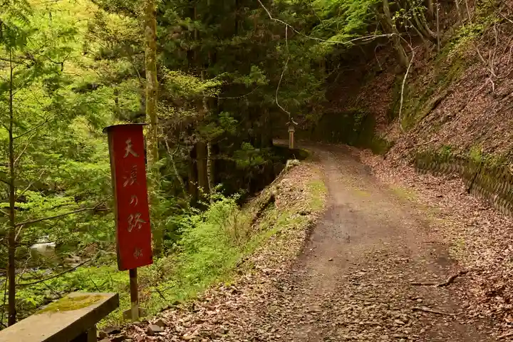 大嶽山那賀都神社(山梨県)