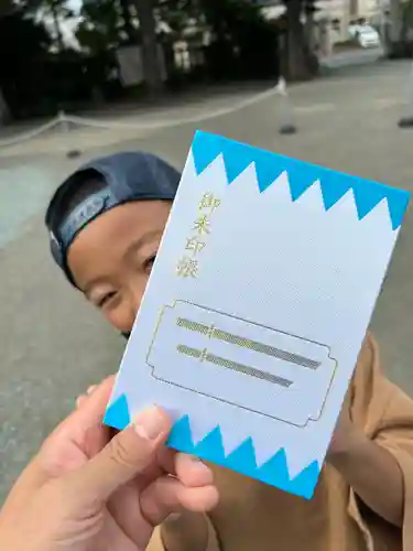 日野八坂神社の御朱印帳