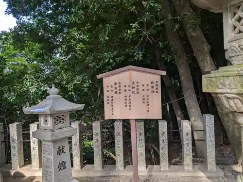 白山神社（二子町）のその他建物