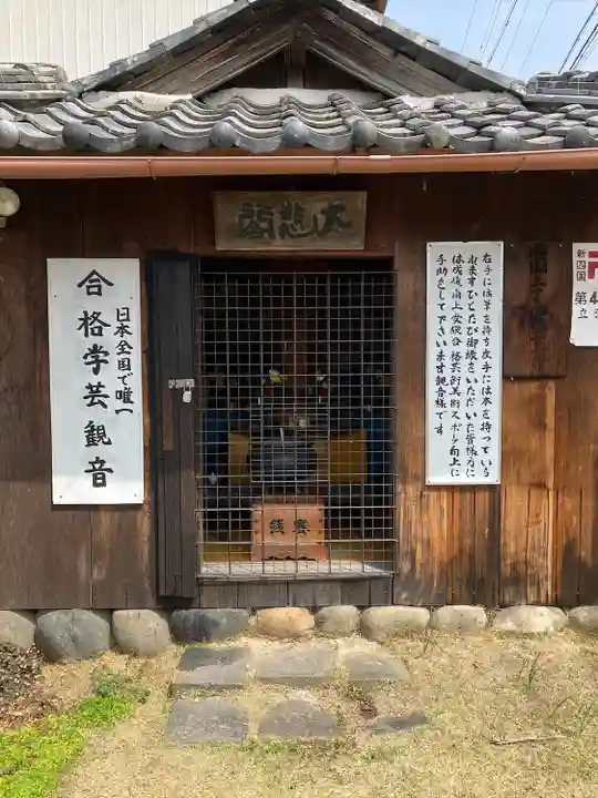 立江寺(岐阜県)