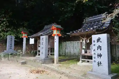 吉備津神社(広島県)