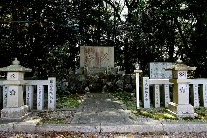 奈良縣護國神社(奈良県)