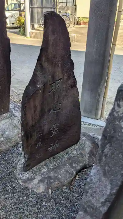 八幡社(石清水八幡宮)(愛知県)