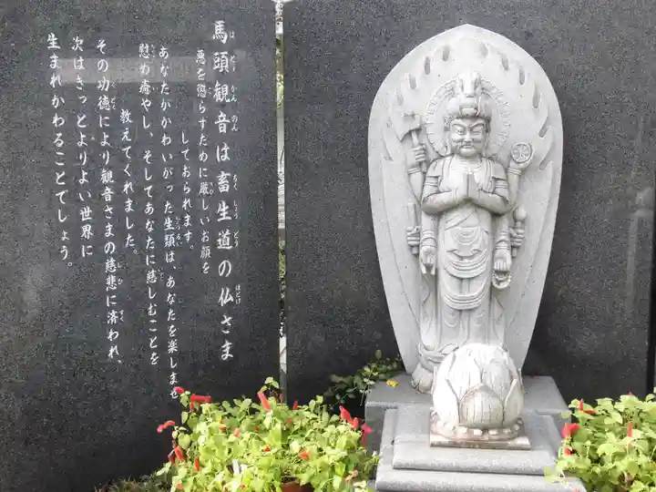 浄光寺(神奈川県)