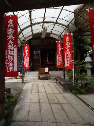 大師寺(滋賀県)