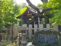 大聖勝軍寺(大阪府)