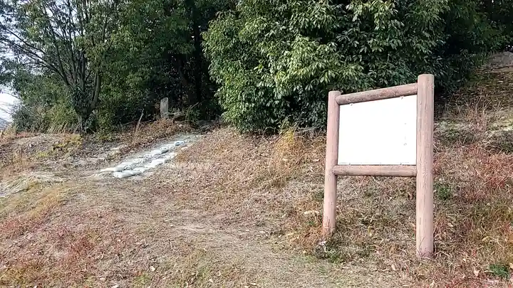 平群神社(奈良県)