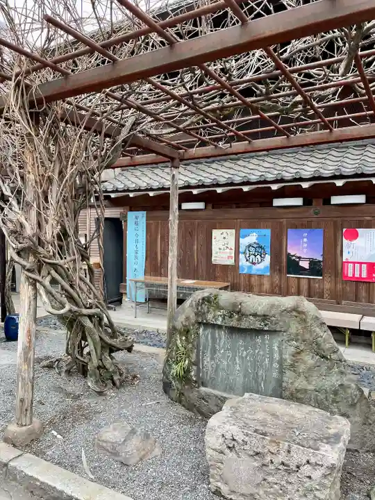 安井金比羅宮のその他建物