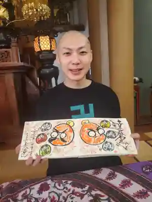 浄元寺(静岡県)