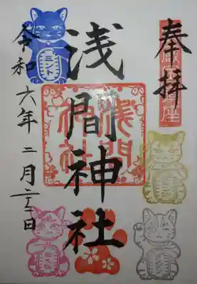 前玉神社(埼玉県)