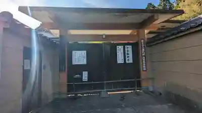 宝菩提院願徳寺(京都府)