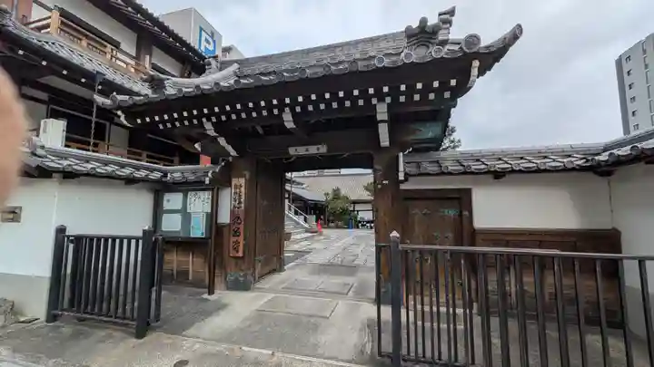 九品寺(滋賀県)