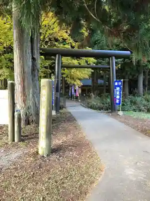 抱返神社(秋田県)
