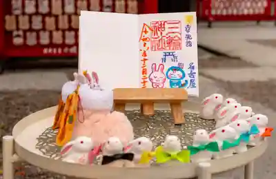 三輪神社(愛知県)