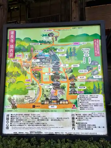 建長寺(神奈川県)