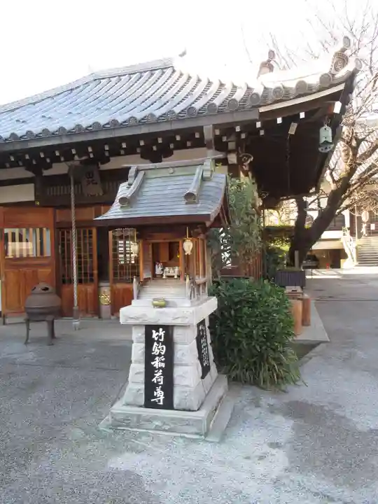感通寺(東京都)