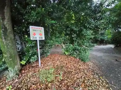 代々木八幡宮(東京都)