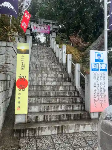 多摩川浅間神社のその他建物