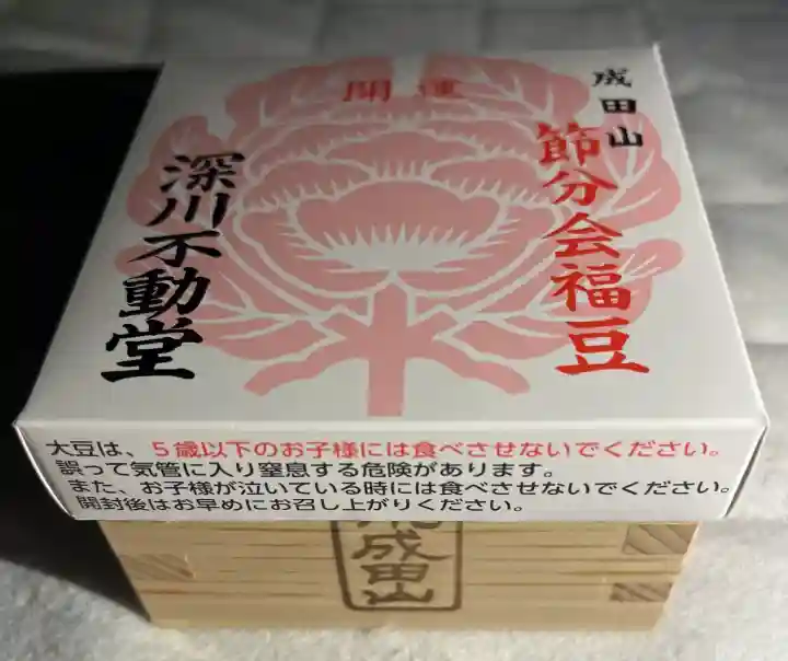 成田山深川不動堂(新勝寺東京別院)の{uncategorized: "未分類", other: "その他", undefined: "問題あり", building: "その他建物", grave: "お墓", sacred_gate: "鳥居", guardian: "狛犬", statue: "像", buddha: "仏像", history: "歴史", nature: "自然", garden: "庭園", animal: "動物", pagoda: "塔", temizu: "手水舎", mountain_gate: "山門・神門", sanctuary: "本殿・本堂", subordinate: "末社・摂社", art: "芸術", scenery: "景色", jizo: "地蔵", ema: "絵馬", goshuin: "御朱印", omikuji: "おみくじ", items: "授与品その他", amulet: "お守り", goshuincho: "御朱印帳", eats: "食事", festival: "お祭り", votive_dance: "神楽", shichigosan: "七五三参", wedding: "結婚式", experience: "体験その他", initially: "初詣", around: "周辺", anti_infection: "感染症対策"}