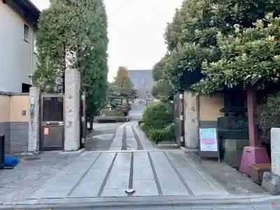安立寺(東京都)
