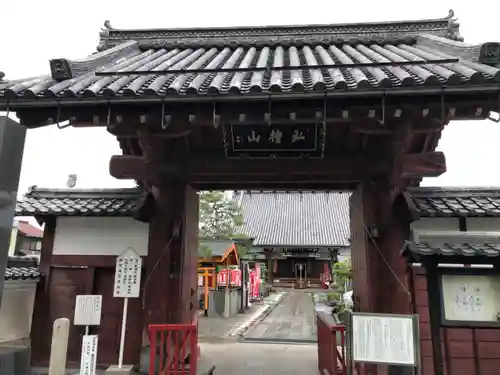 宗安寺の山門・神門