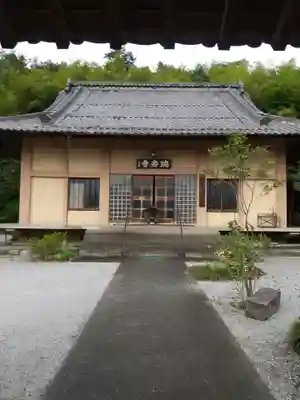 瑞岩寺(埼玉県)