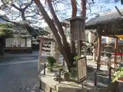 常施無畏寺　護浄院（清荒神）(京都府)