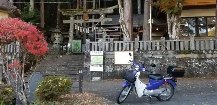 御嶽神社(王滝口)里宮のその他建物