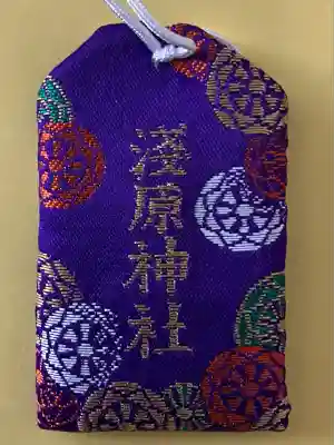 浅原神社(新潟県)