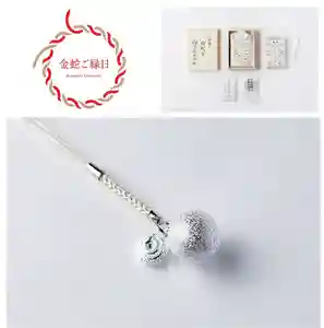 金蛇水神社(宮城県)(2023年06月16日(金) 08時03分50秒投稿)