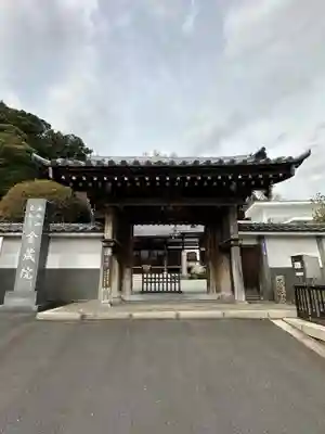 海向山岩松寺金蔵院の山門・神門