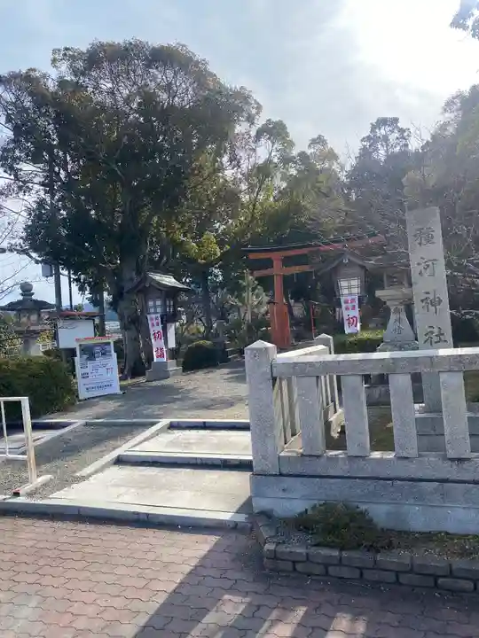 種河神社(大阪府)