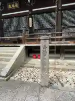 清水寺朝倉堂(京都府)