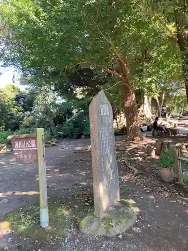 葛原岡神社のその他建物