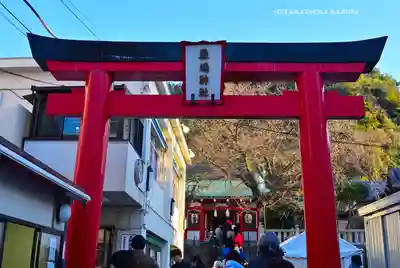 元町厳島神社(神奈川県)