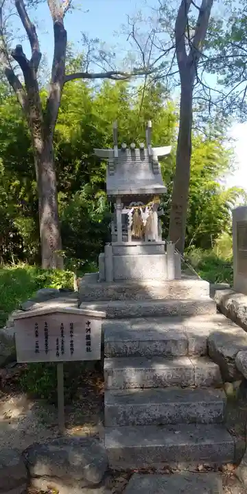 下新川神社の末社・摂社