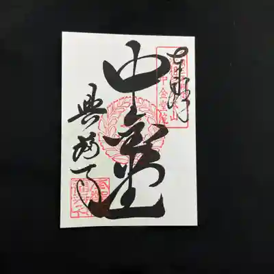 興福寺(奈良県)