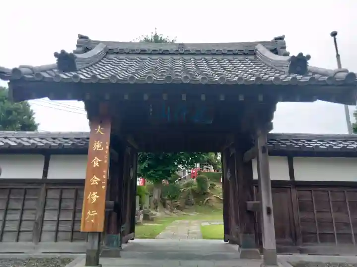勝國寺(神奈川県)