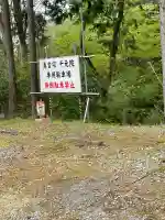 佛乘院神奈川別院(神奈川県)