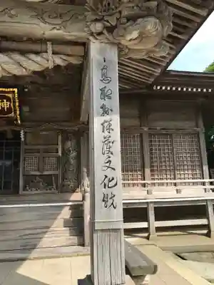 神﨑神社のその他建物