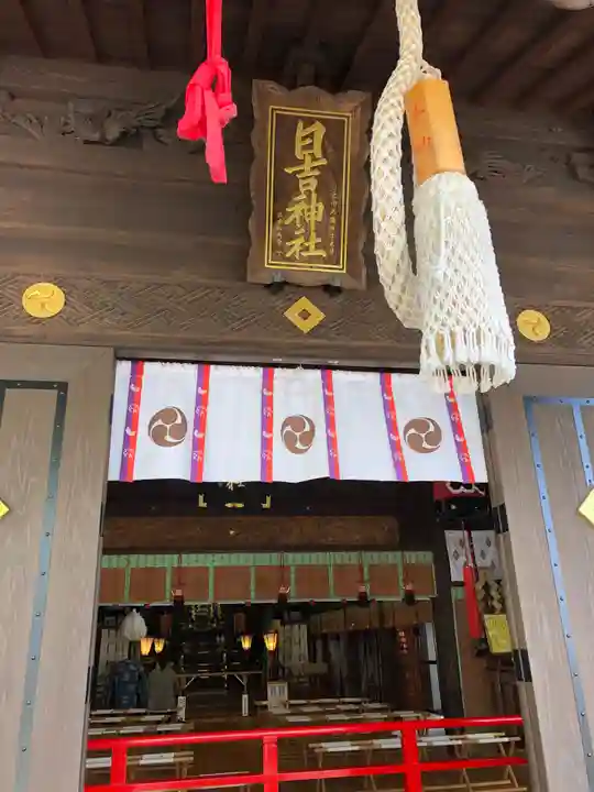 久留米宗社 日吉神社の本殿・本堂