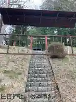 住吉神社(長野県)