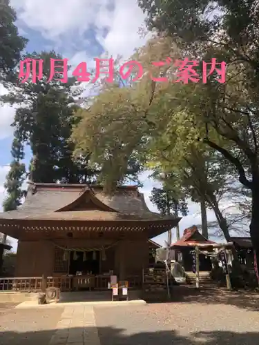 糀谷八幡宮の本殿・本堂